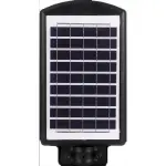EcoRay Solar Lamp